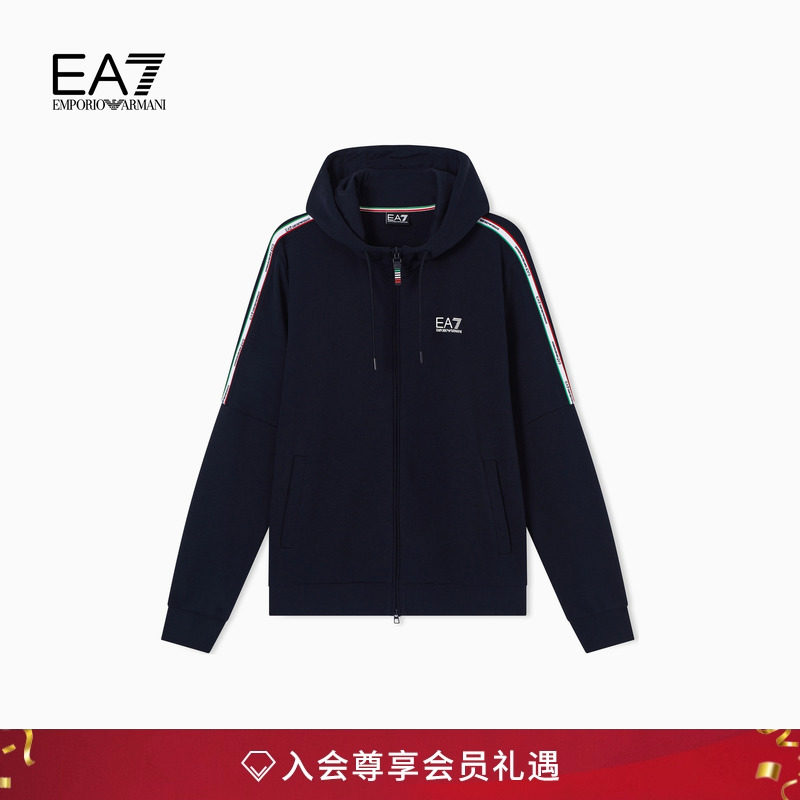 EA7/阿玛尼男士连帽运动卫衣外套