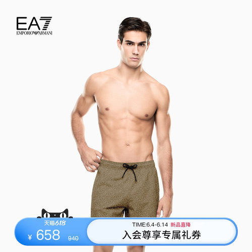 EA7/阿玛尼男士直筒系带沙滩短裤
