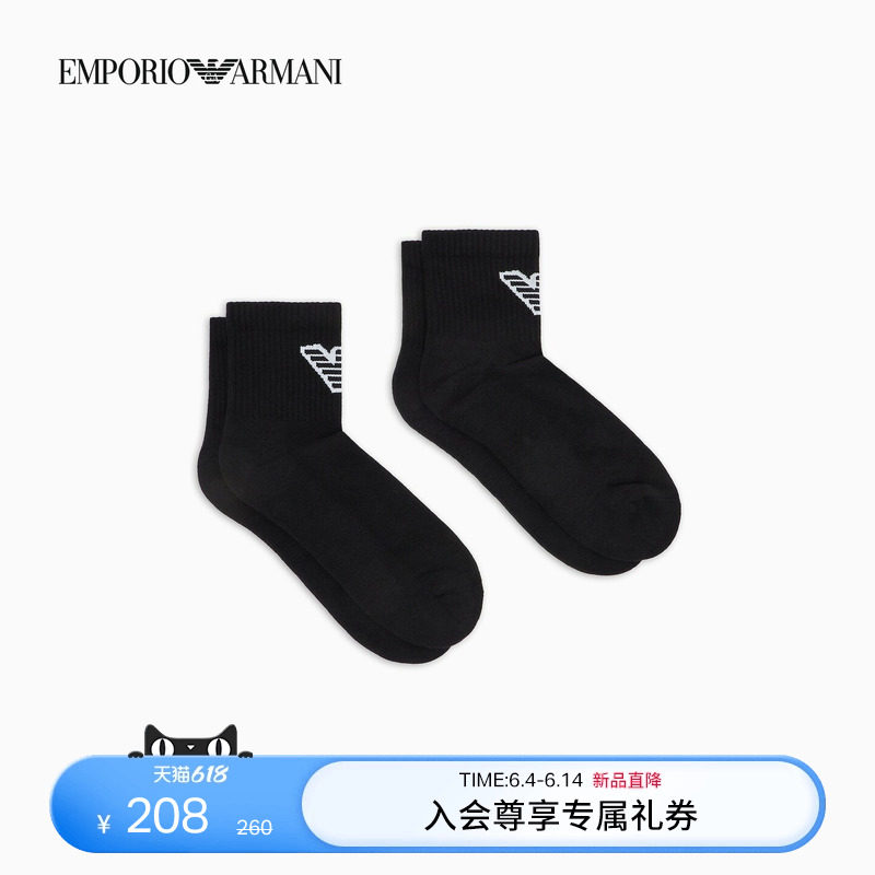 EMPORIO ARMANI/阿玛尼26春夏新款男士两双装撞色提花短袜子套装