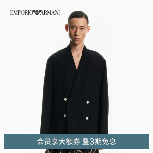 阿玛尼男士平驳领双排扣西装外套