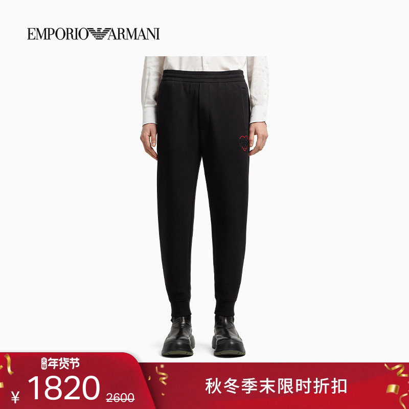 EMPORIO ARMANI/阿玛尼秋冬新款男士宽松重磅束脚运动休闲卫裤,男装,卫裤,淘宝优惠券,粉丝福利购,淘宝优惠卷