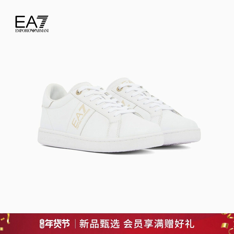 【新年礼物】EMPORIO ARMANI/阿玛尼EA7/秋冬新款男女网球板鞋,流行男鞋,时尚休闲鞋,淘宝优惠券,粉丝福利购,淘宝优惠卷