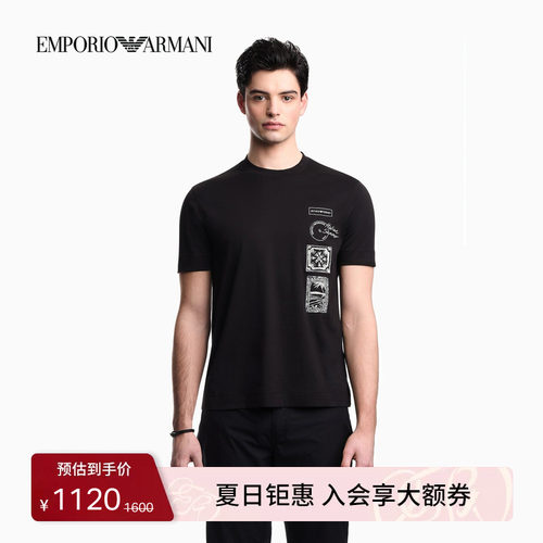 阿玛尼男士纯棉短袖印花休闲T恤
