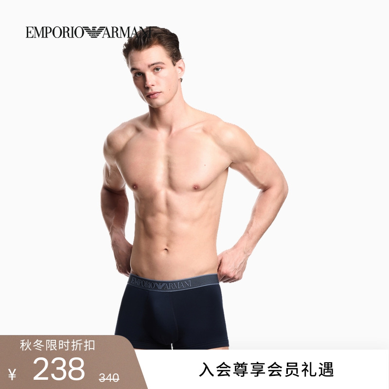阿玛尼男士弹力纯棉轻奢平角内裤