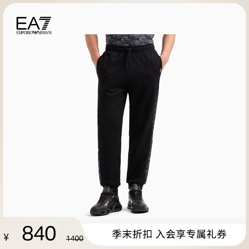 EA7/阿玛尼男士宽松锥形束脚卫裤
