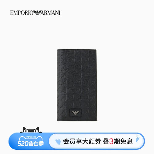 阿玛尼男士犊牛皮革竖款手拿钱包