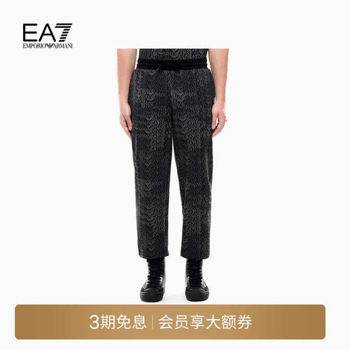 EA7/阿玛尼男士锥形束脚满印卫裤