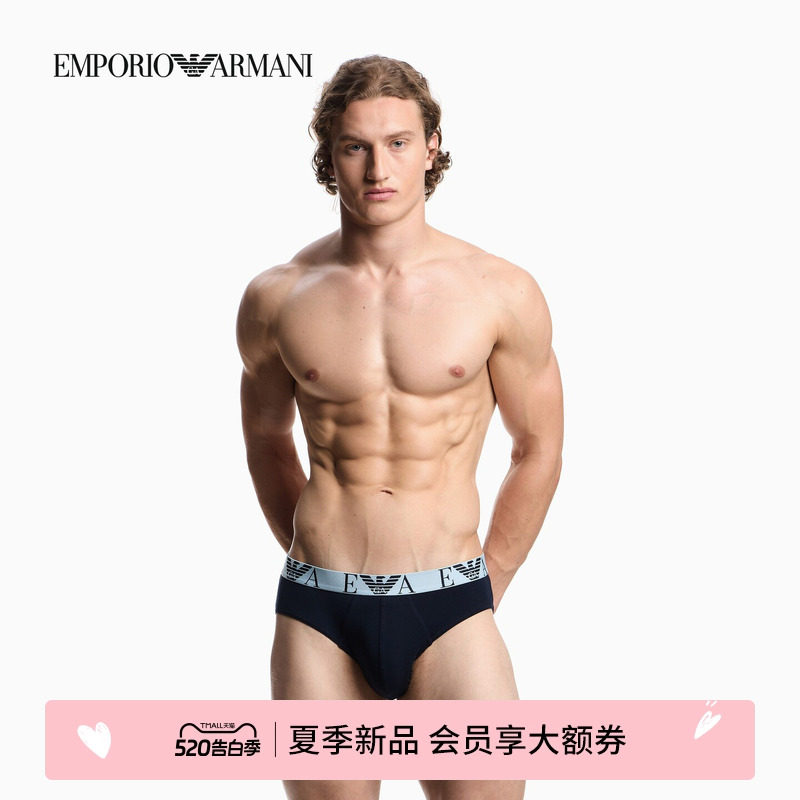 【礼物】EMPORIO ARMANI/阿玛尼春夏新款男三条提花三角内裤套装