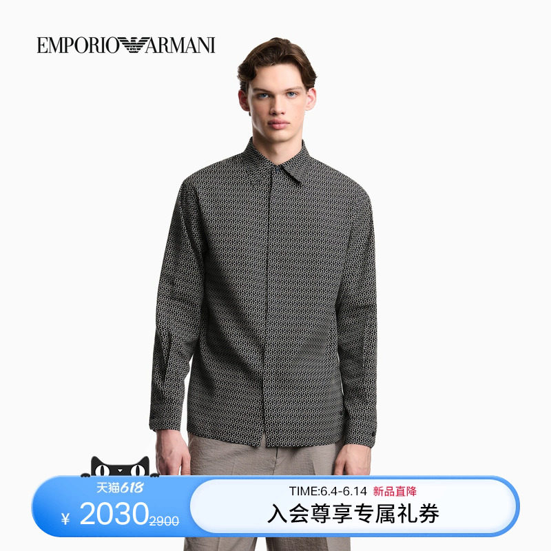 EMPORIO ARMANI/阿玛尼春夏新款男士图案莱赛尔混纺长袖休闲衬衫