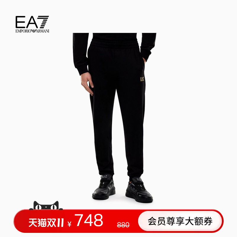 EMPORIO ARMANI/阿玛尼EA7/秋冬男纯棉毛圈健身训练运动卫裤长裤