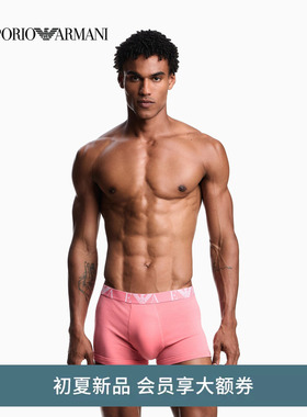 EMPORIO ARMANI/阿玛尼26年春夏新款男士五条装提花平角内裤套装