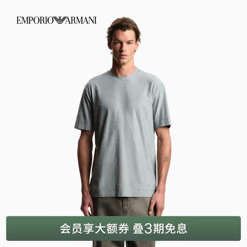 阿玛尼男士圆领短袖暗纹提花T恤