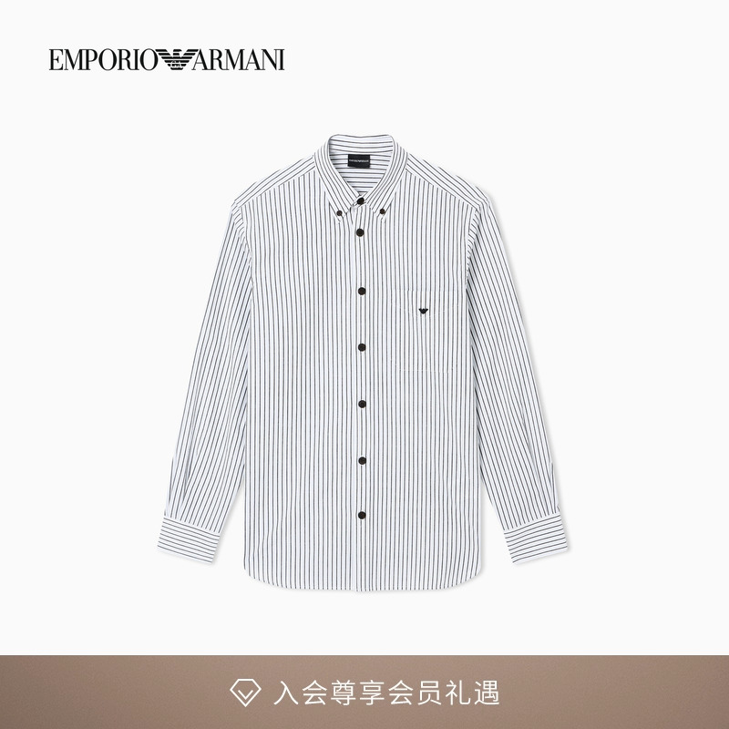 阿玛尼男士纯棉翻领长袖条纹衬衫