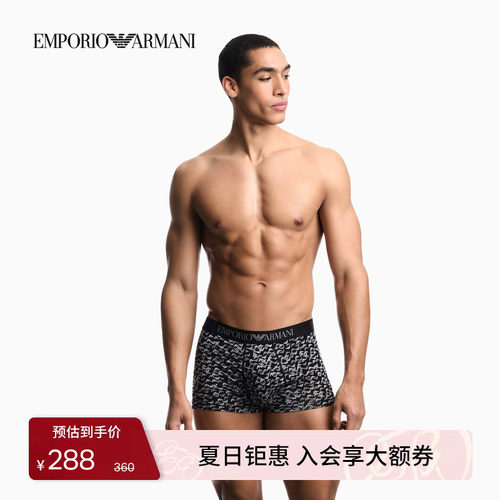 阿玛尼男士弹力满印时尚平角内裤