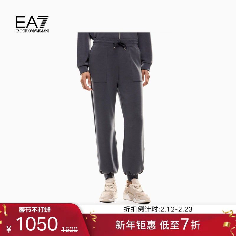 EMPORIO ARMANI/阿玛尼EA7/秋冬新款女宽松户外重磅休闲运动卫裤