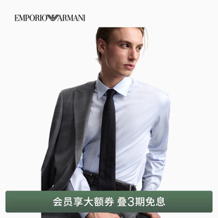 新款 EMPORIO ARMANI 阿玛尼26年夏季 桑蚕丝手打提花商务领带 男士