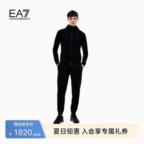 EA7/阿玛尼男士开衫长裤运动套装
