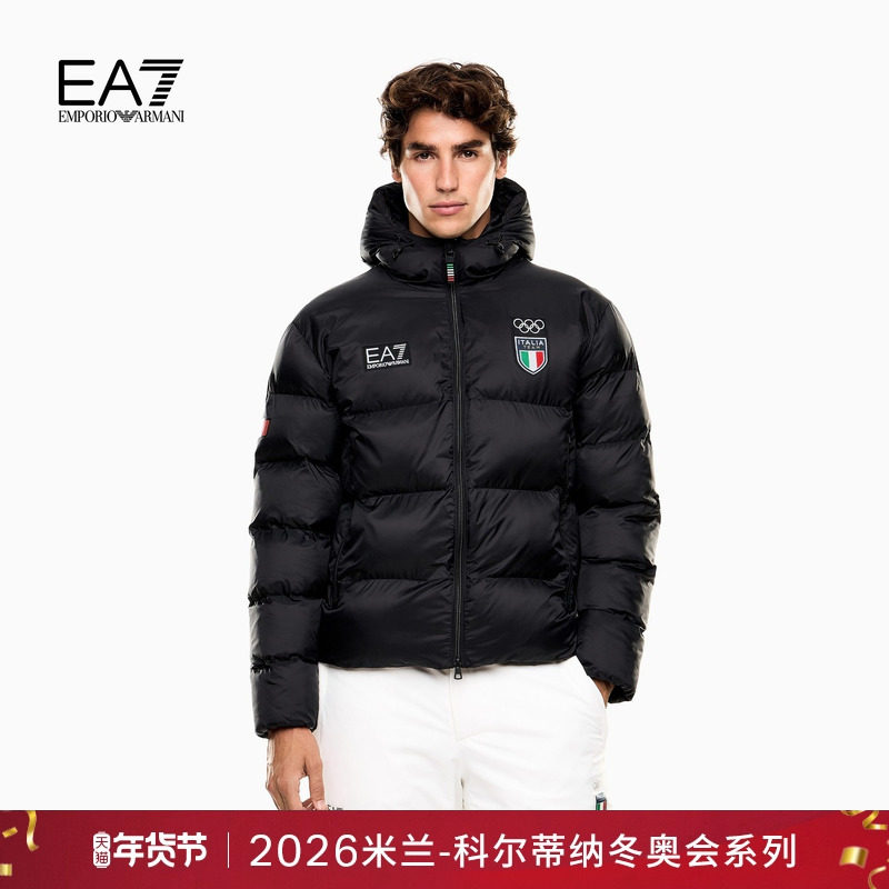 EMPORIO ARMANI/阿玛尼EA7/冬新款男士连帽加厚户外滑雪棉服外套,男装,棉衣,淘宝优惠券,粉丝福利购,淘宝优惠卷