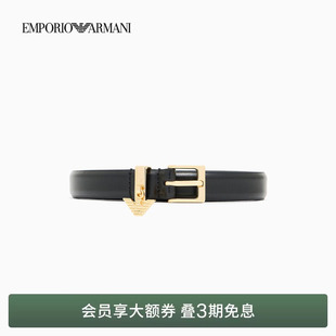 EMPORIO 阿玛尼女士老钱风商务通勤方形针扣腰带礼物官方 ARMANI