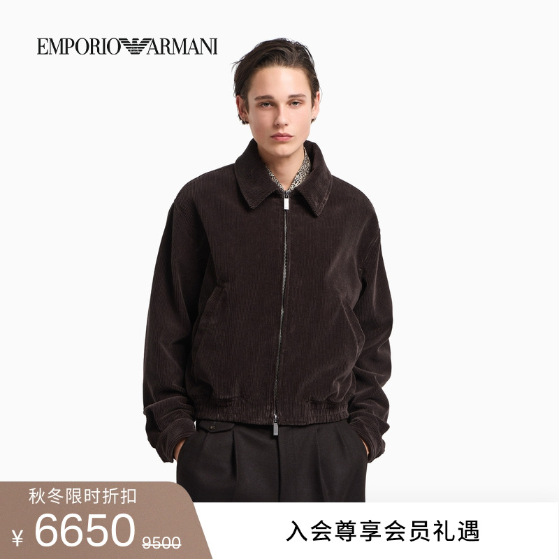 阿玛尼男士灯芯绒翻领飞行员夹克