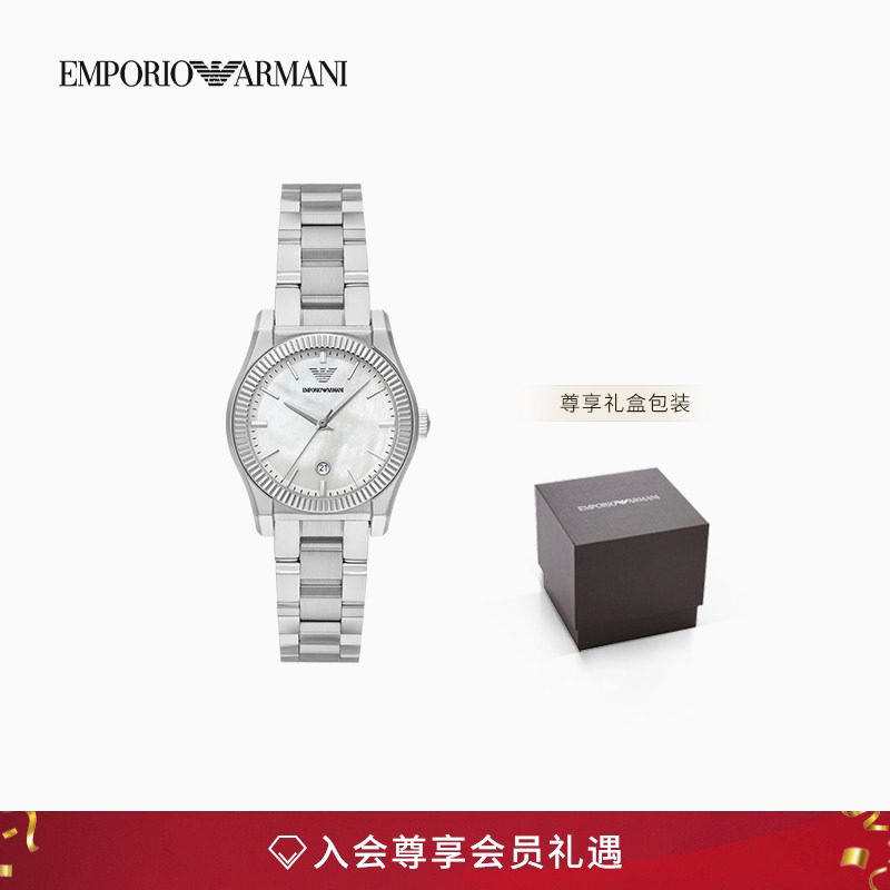 阿玛尼女士素色钢带优雅石英腕表