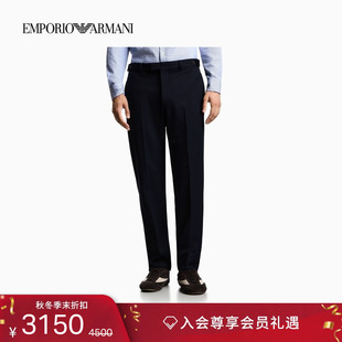 直筒商务老钱风纯色休闲裤 EMPORIO 男长款 阿玛尼秋冬新款 ARMANI