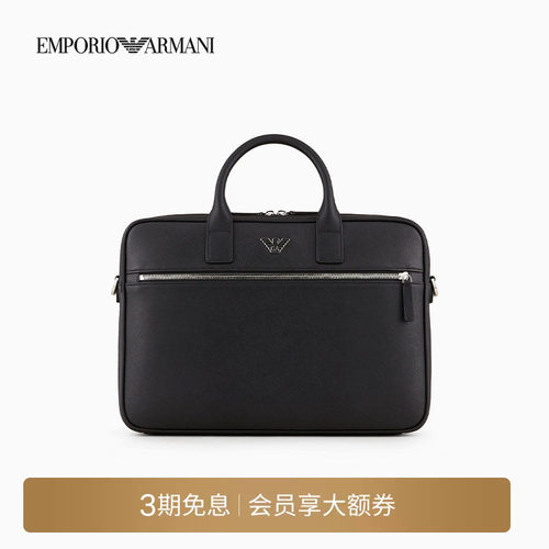 阿玛尼男士商务手提斜挎公文包