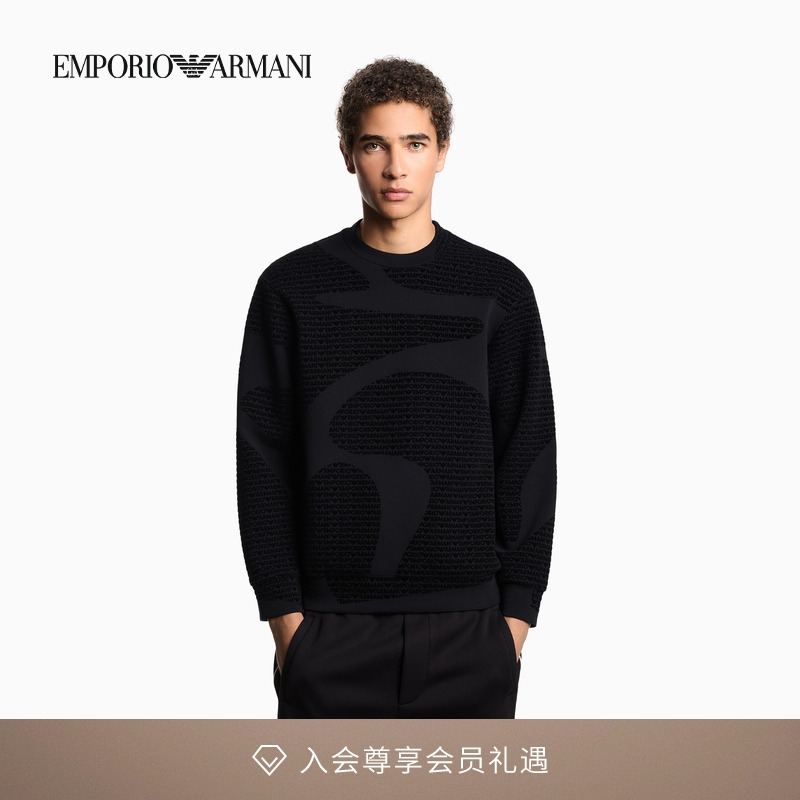 阿玛尼男士棉质圆领重磅老花卫衣