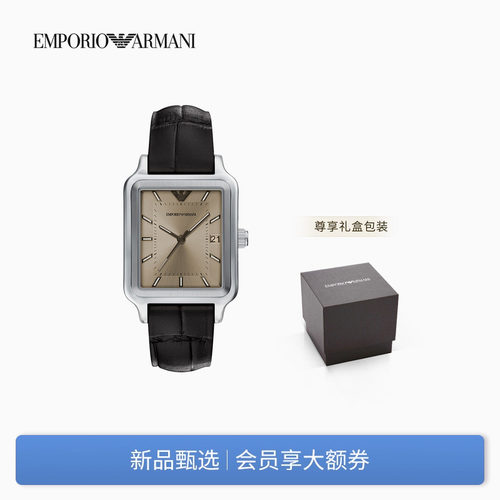 阿玛尼男士方形皮带优雅石英腕表