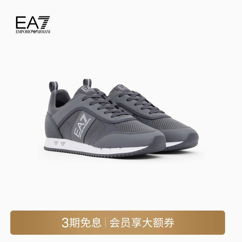 EA7/阿玛尼男女同款运动休闲鞋