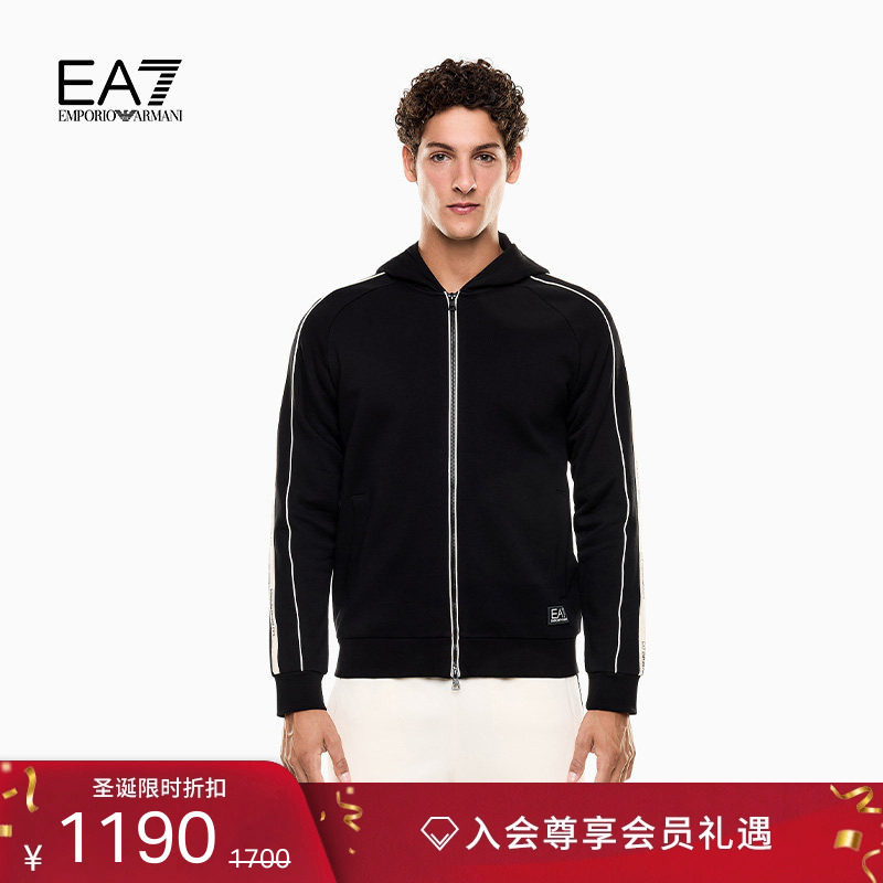 EA7/阿玛尼男士连帽加绒卫衣外套