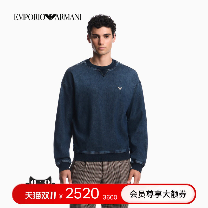 EMPORIO ARMANI/阿玛尼秋冬新款男圆领宽松落肩重磅牛仔套头卫衣