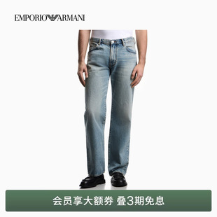 宽松直筒水洗中腰牛仔裤 EMPORIO 男士 阿玛尼26年春夏新款 ARMANI