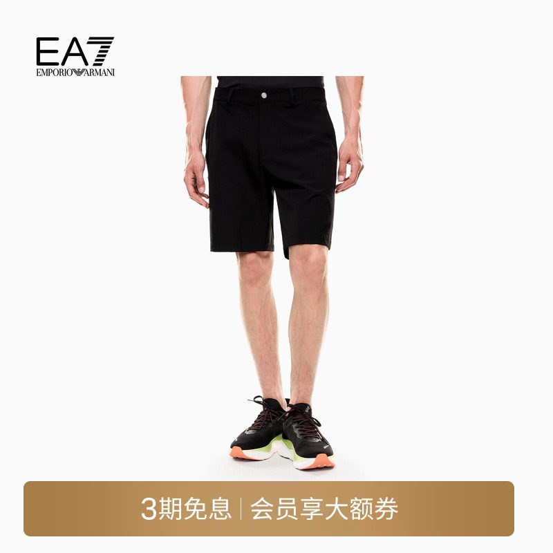EMPORIO ARMANI/阿玛尼EA7/男士直筒弹力户外高尔夫运动短裤官方