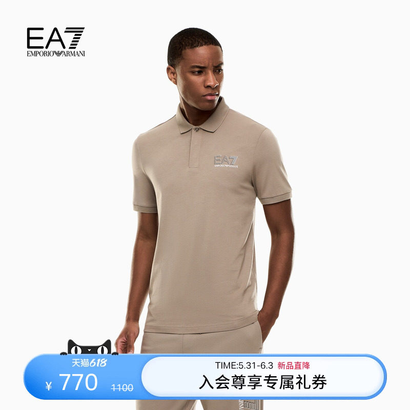 EMPORIO ARMANI/阿玛尼EA7/春夏新款男士翻领短袖正肩运动Polo衫