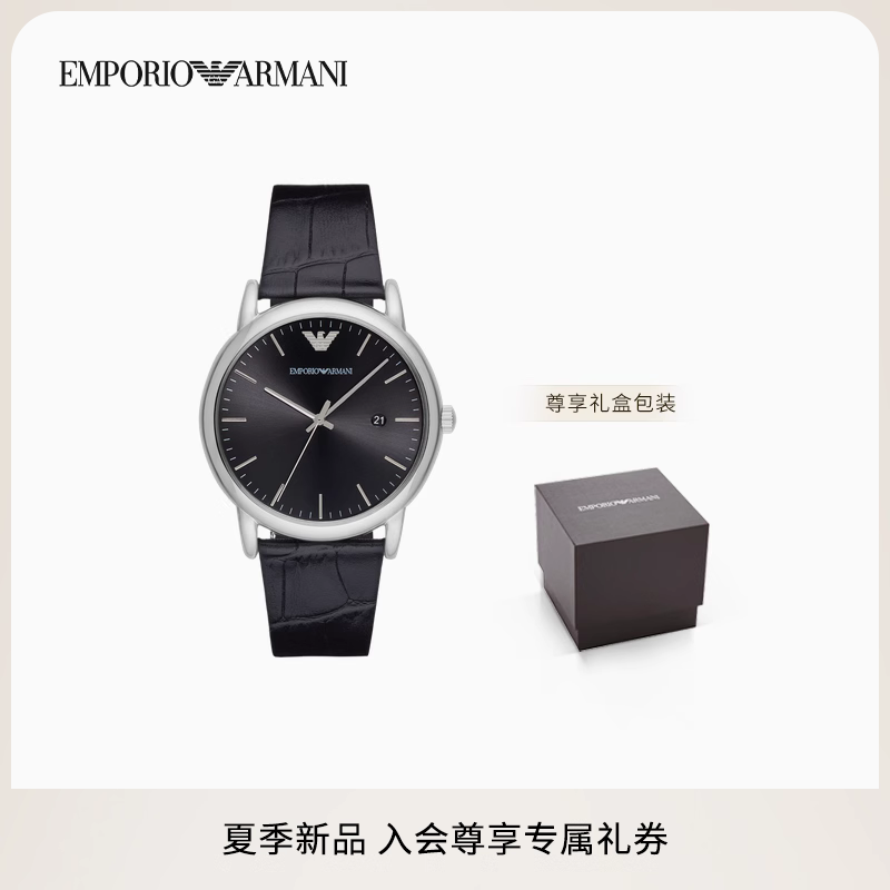 阿玛尼男复古简约皮革石英腕表