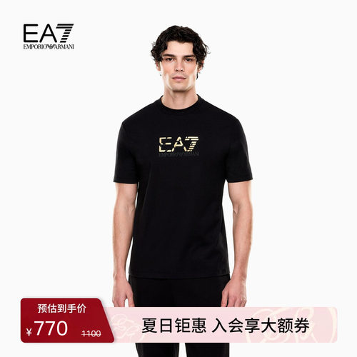 EA7/阿玛尼男士纯棉圆领短袖T恤