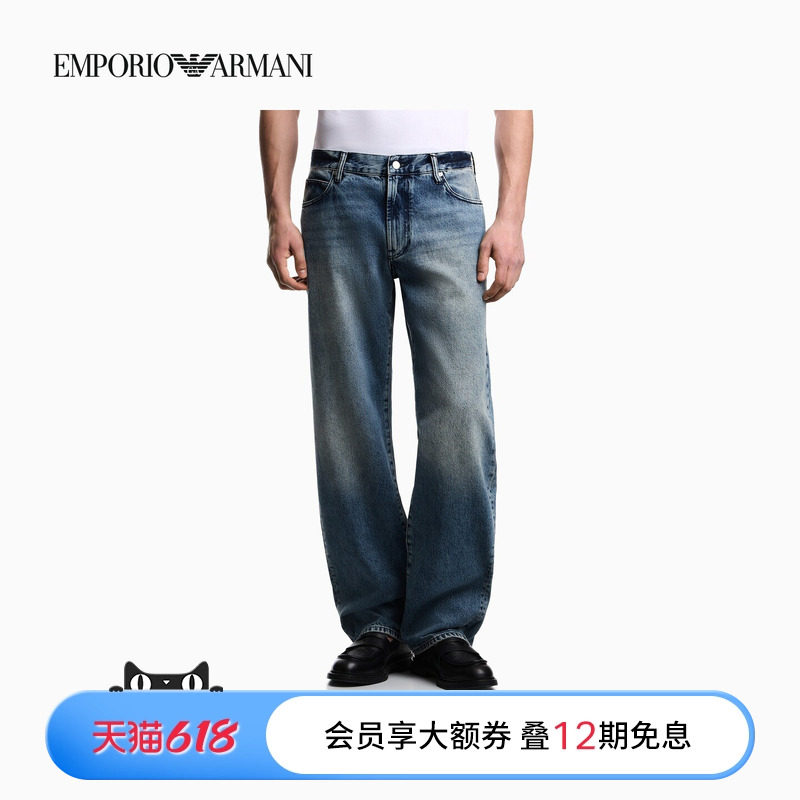 EMPORIO ARMANI/阿玛尼26年夏季新款男士宽松直筒水洗中腰牛仔裤