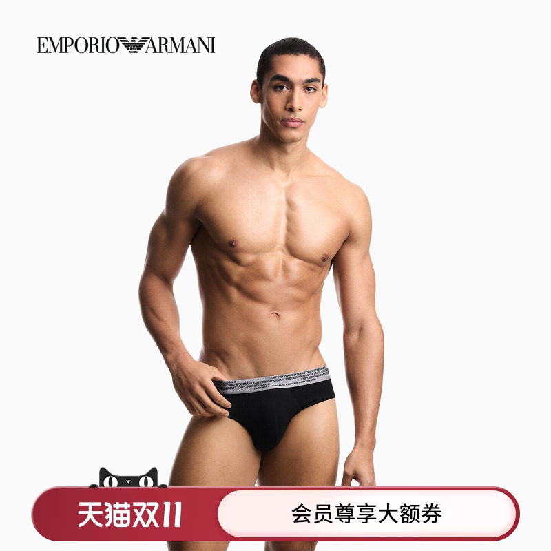 EMPORIO ARMANI/阿玛尼26年秋冬新款男士两条装性感三角内裤套装