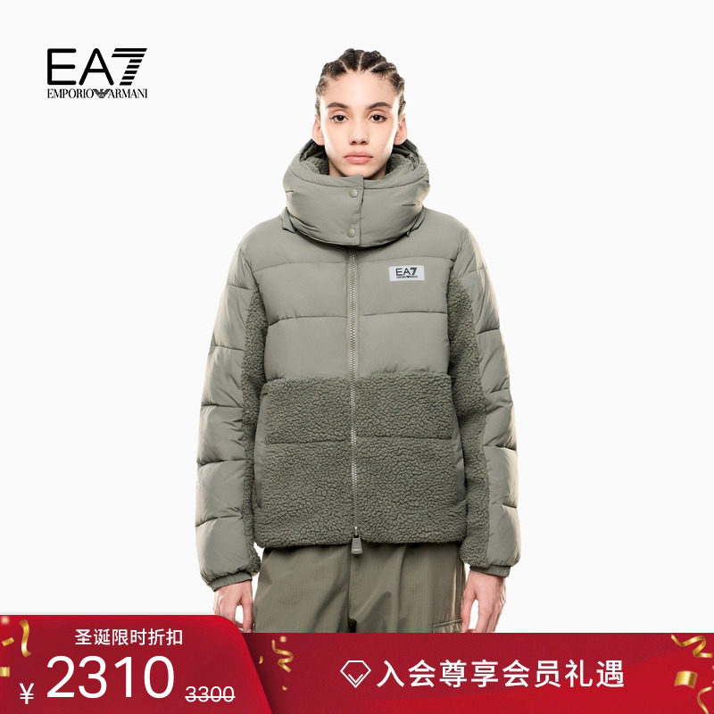 EA7/阿玛尼女泰迪绒拼接连帽棉服