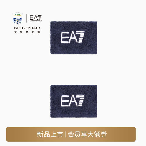 EA7/阿玛尼男女同款护腕网球腕带