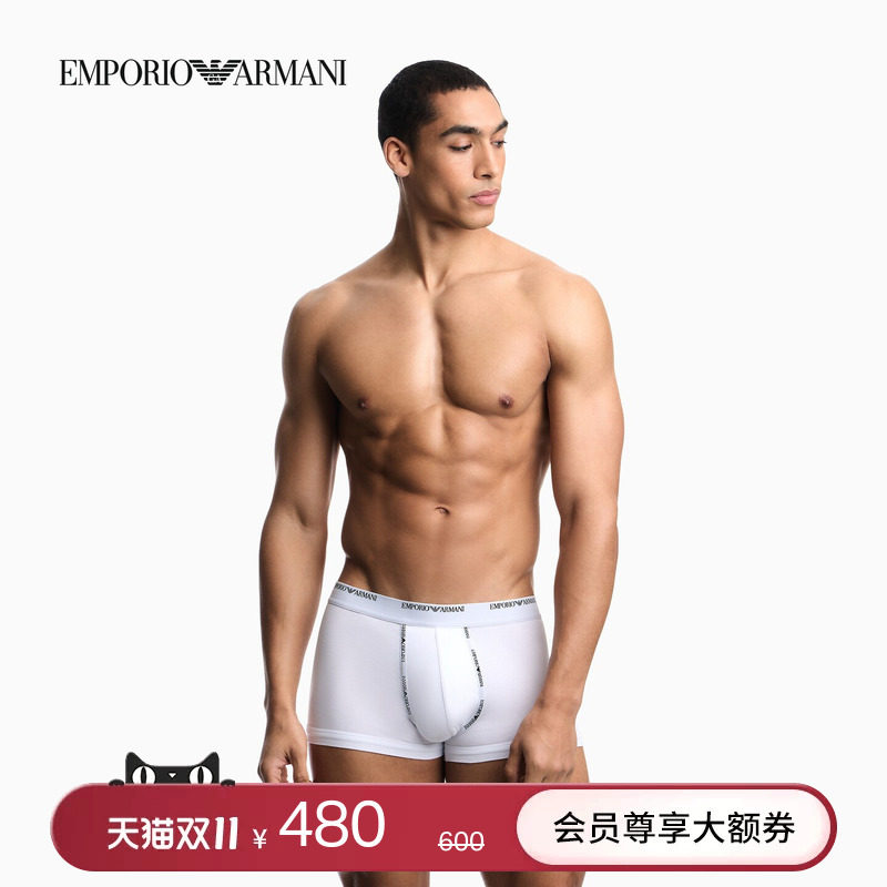 EMPORIO ARMANI/阿玛尼26年秋冬新款男士两条装轻奢三角内裤套装