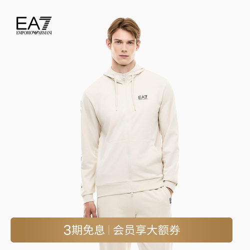EA7/阿玛尼男士毛圈重磅卫衣外套