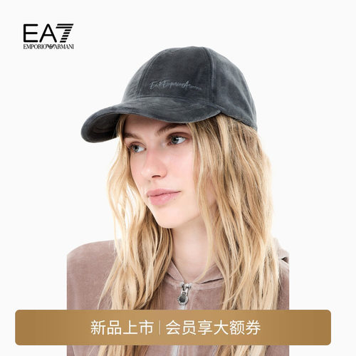 EA7/阿玛尼女士绒面圆顶棒球帽