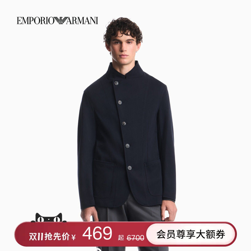 EMPORIO ARMANI/阿玛尼秋冬新款男小立领绅士风休闲西服西装外套