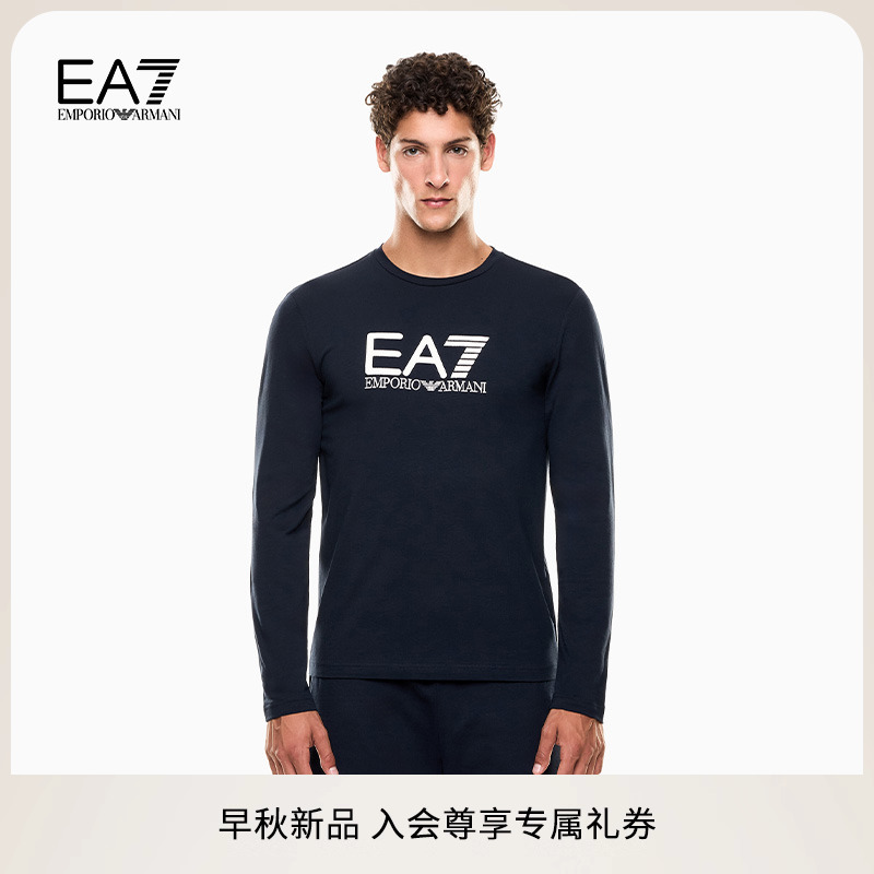 EA7/阿玛尼男士纯棉弹力长袖T恤
