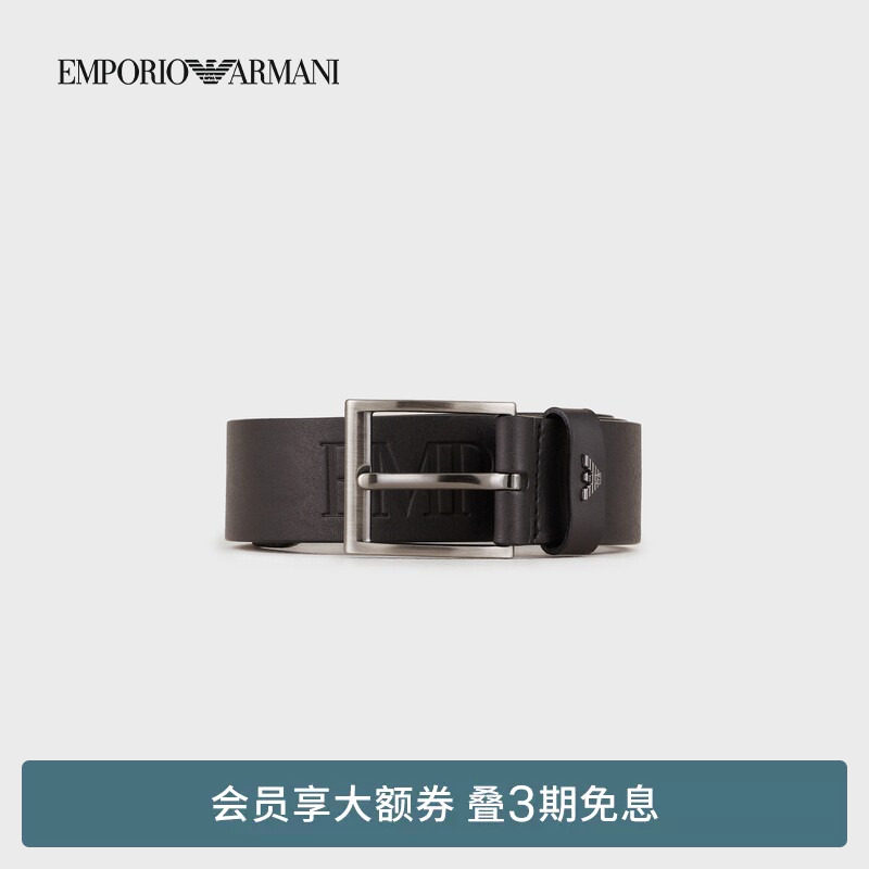 EMPORIO ARMANI/阿玛尼春夏男士牛皮革压花复古针扣腰带皮带礼物