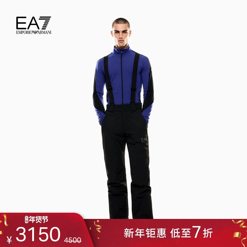 EMPORIO ARMANI/阿玛尼EA7/冬季新款男士直筒户外背带滑雪棉裤,男装,休闲裤,淘宝优惠券,粉丝福利购,淘宝优惠卷