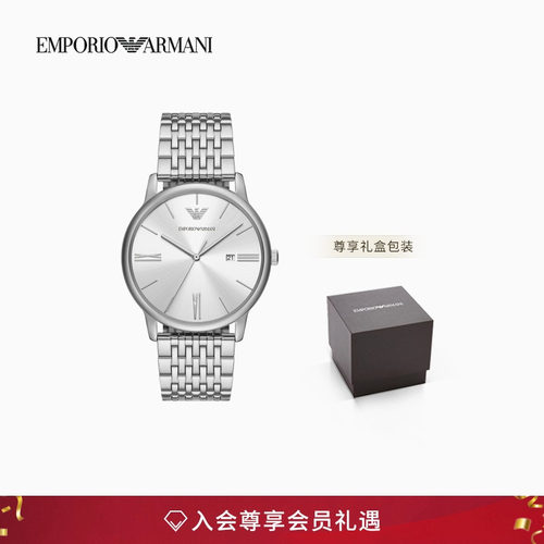 阿玛尼男素色蝴蝶扣钢带石英腕表