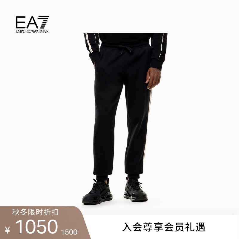 EA7/阿玛尼男士宽松锥形束脚卫裤
